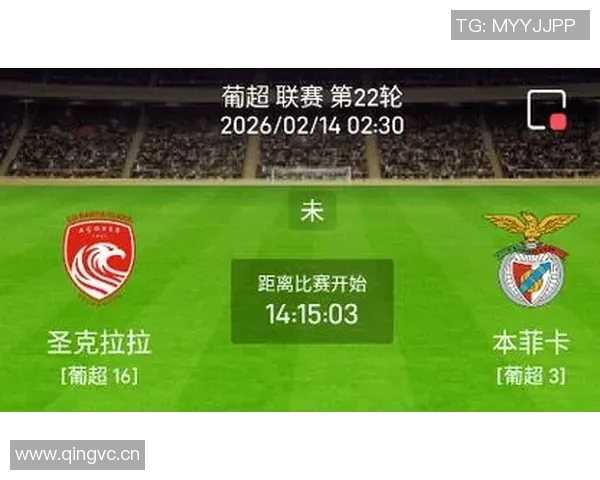 圣克拉拉对阵本菲卡竞彩结果分析及赛后点评